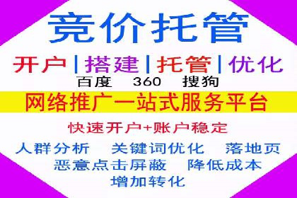 关键词布局技巧：SEM运营成功案例解析